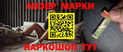 мяу мяу мука Балахна