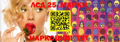 сатива Балашиха