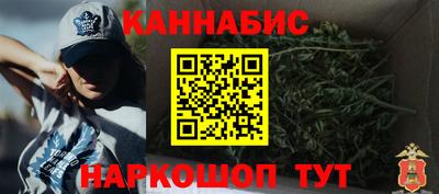 мяу мяу кристалл Апрелевка