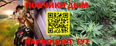 мяу мяу мука Балахна