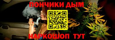 мяу мяу кристалл Апрелевка