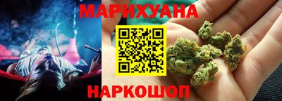 сатива Балашиха