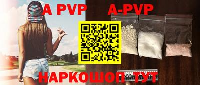 дживик Балаково