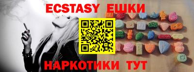 сатива Балашиха