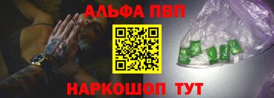 ешки Апшеронск