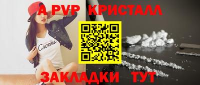 сатива Балашиха