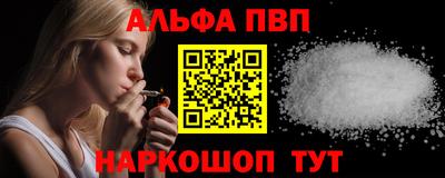 мяу мяу мука Аргун