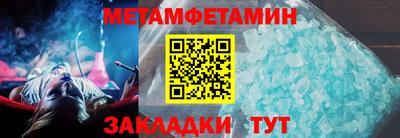 мяу мяу кристалл Апрелевка