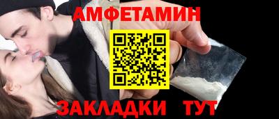 дживик Балаково