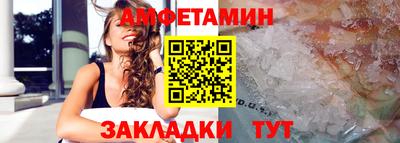 сатива Балашиха