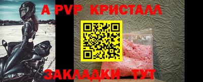 дживик Балаково