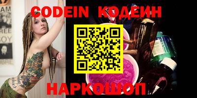 мяу мяу мука Балахна