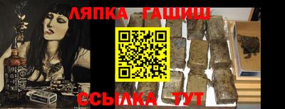 сатива Балашиха