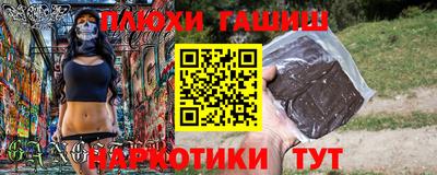 марки lsd Берёзовский