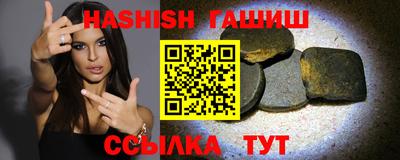 герыч Азнакаево