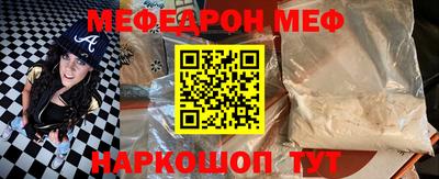 ешки Апшеронск