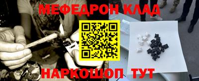 сатива Балашиха