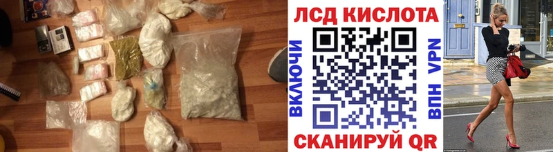 мега онион  Ахтубинск  ЛСД экстази кислота 