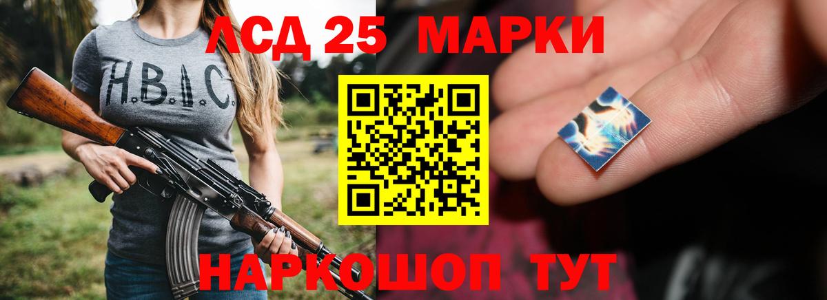 Ахтубинск  ЛСД экстази ecstasy  ЛСД экстази кислота  Вход с VPN 