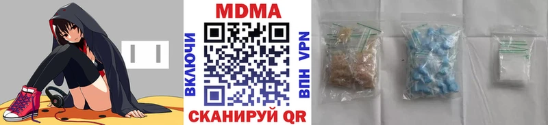 МДМА кристаллы  Ахтубинск 