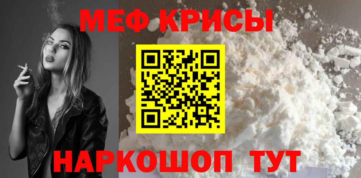 МЕФ  Ахтубинск