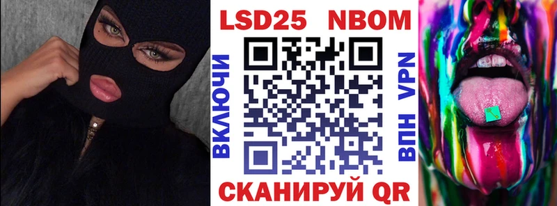 где можно купить наркотик  Ахтубинск  Наркотические марки 1,8мг 