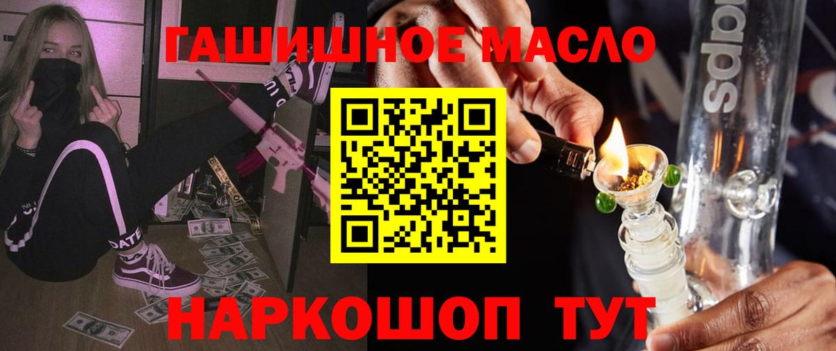 ТГК жижа Ахтубинск