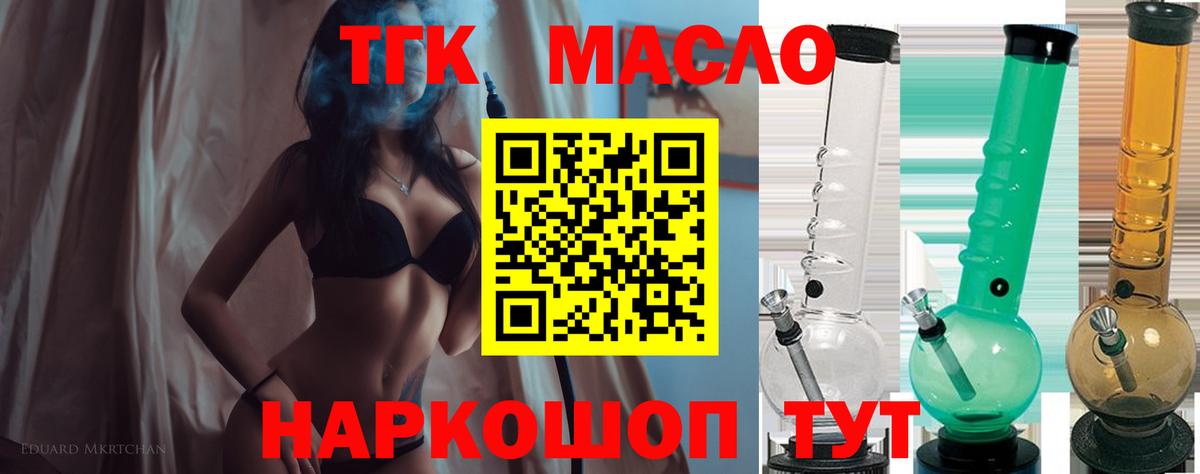 Дистиллят ТГК концентрат Ахтубинск
