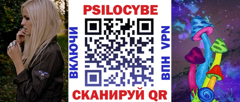 Галлюциногенные грибы Psilocybine cubensis  наркотики  Ахтубинск 
