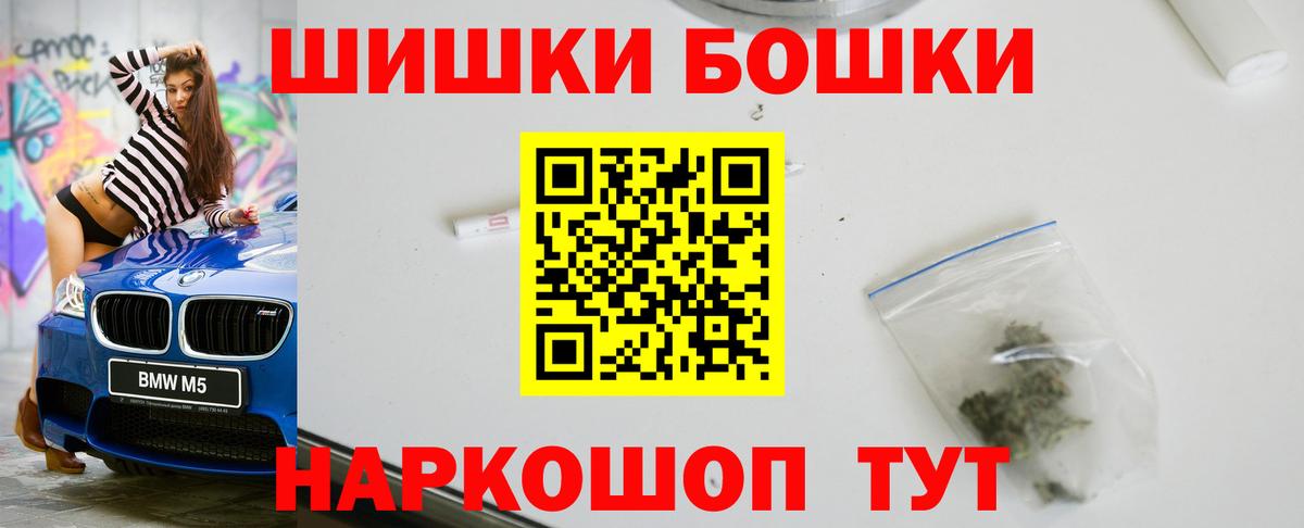 Ахтубинск  Канабис Bruce Banner  Шишки марихуана OG Kush  Вход с VPN  Бошки марихуана Bruce Banner 
